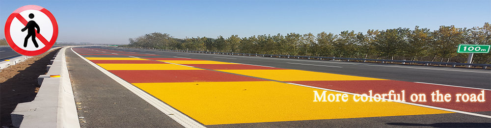 MMA双组份道路标线涂料漆彩色防滑高亮反光抗污路面