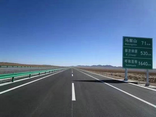 MMA High-light road marking paint used in G7 highway